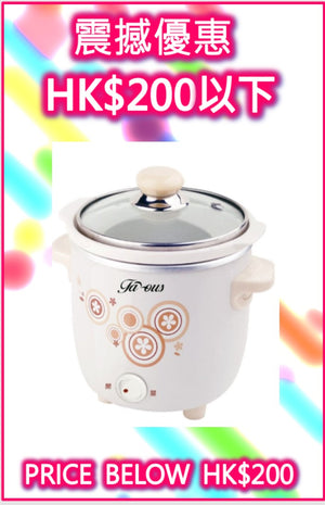 Famous 0.6L Mini Stewing Pot DYG-07A (FAM)