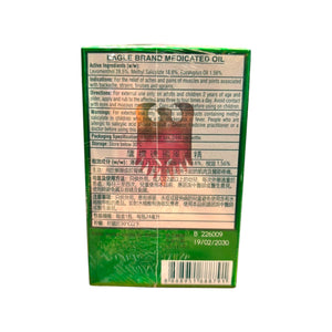 Eagle Brand Medicated Oil(24ml)