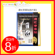 Carthami Flos Analgesic Plaster(5 pcs)