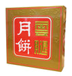 Mooncake with Yunnan Ham