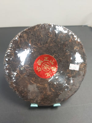 珍藏正山普洱茶