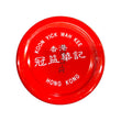 Koon Yick Wah Kee Shrimp Chili Sauce