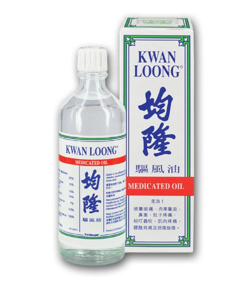 Kwan Loong Medicated Oil (Family) 57ml