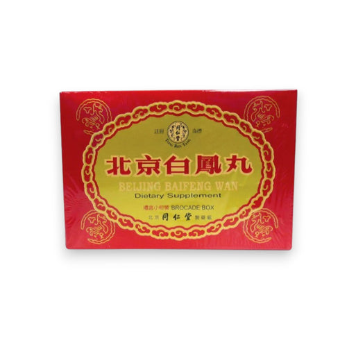 Tong Ren Tang Beijing Baifeng Wan Brocade box (6 waxed balls)