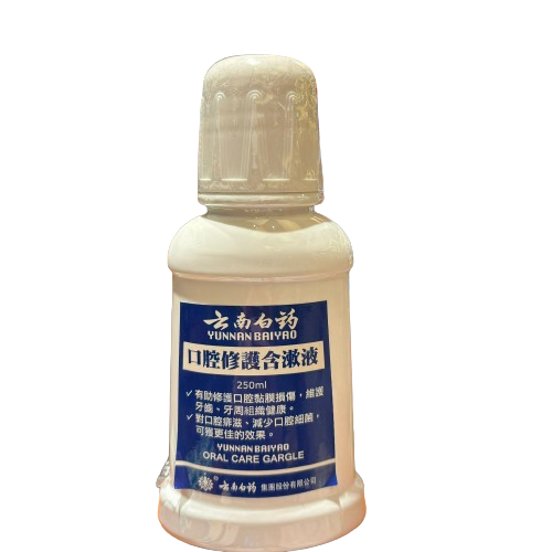 Yunnan Baiyao Oral Care Gargle (250 ml)