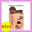 LAI SHI JEN Siberian Ginseng Tea(8 pc/box)