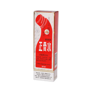 Yulin Zheng Gu Shui (88ml) (Rub Model)