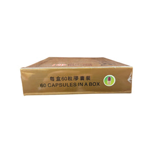 Shun Tat Brand Changbai Mountain Radix Ginseng Capsules(60 Capsules)