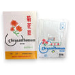 Chrysanthemum Men's S/S Singlet (Size 38-42)