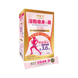 AUSupreme Slimming Biotic(40 Sachets)