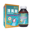 Ausupreme Acid Cleanser Celery Seed(60 tablets)