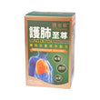 Ausupreme Lung Detox (60 tablets)