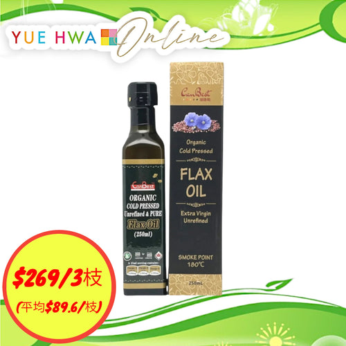 CanBest Organic Flax Oil (250G)
