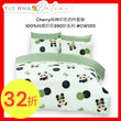 Cherry Bedding 4 Pcs Set #CW1313