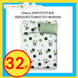 Cherry Bedding 4 Pcs Set