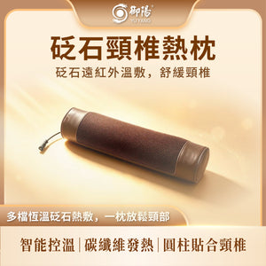 YUYANG Bianstone Cervical Hop Pillow D12