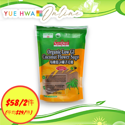 CanBest Organic Low GI Coconut Flower Sugar (300G)