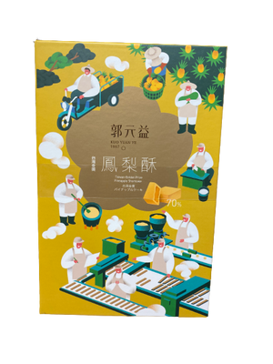 Kuo Yuan Ye Golden Prize Pineapple Shortcake (10pcs)