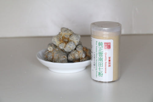Yue Hwa Pure Yunnan Panax Notoginseng Powder(60G)