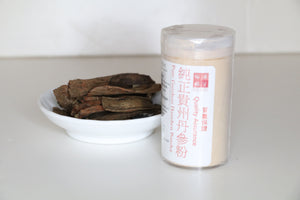 Yue Hwa Pure Guizhou Danshen Powder(60G)