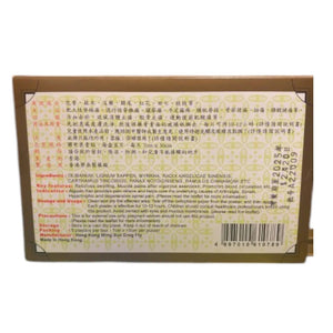 Fung Wing Tai Algipan Kao 5pcs