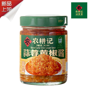 Nong Geng Ji Minced Garlic Yellow Pepper Sauce 240G