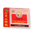 Nin Jiom Chuanbei Anti-cough Concentrated Powder (6 sachets)