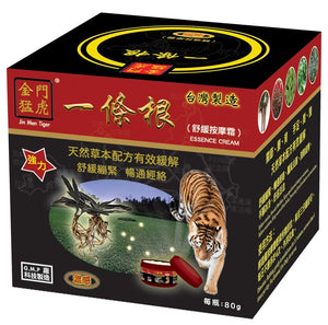 JIN MEN TIGER YiTiao Gen Essence Cream 80g