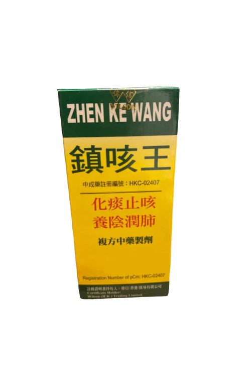 Wilson Brand Zhen Ke Wang(120ml)