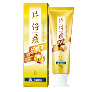 Pien Tze Huang Anti-Inflammatory Toothpaste (95G)