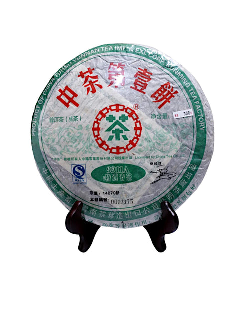 China Tea 1st Pu-Erh Tea Cake 9911A (2007)(Raw)