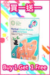 YesNutri Herbal Cool-Patch