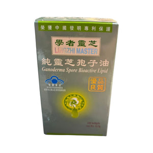 Lingzhi Master Ganoderma Spore Bioactive Lipid