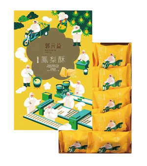 Kuo Yuan Ye Golden Prize Pineapple Shortcake (10pcs)
