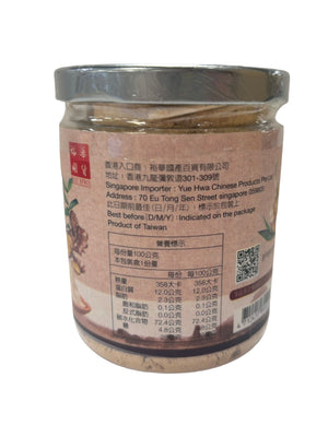 Tai Wan Old Ginger Powder