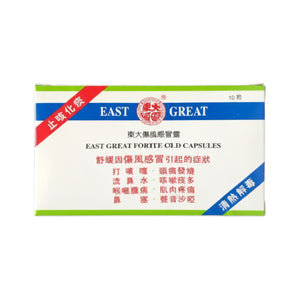 East Great Forte Cold Capsules