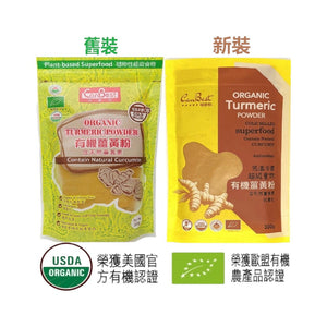 CanBest Organic Turmeric Powder (300G)