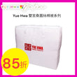 Yue Hwa 100% Mulberry Silk Quilt King (90*100
