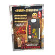 DongXiangZui Wuchang Rice (2.5 Kg / Pack)