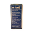 Yunnan Baiyao Powder (4G)