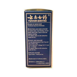 Yunnan Baiyao Powder (4G)