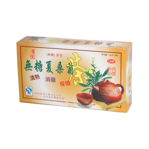 Mulberry Leaf & Chrysanthemum Tea (10 saches)