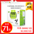 Love+ JointOK+ Tendon-Bone PCP Powder