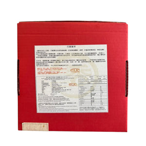 THESE Agarwood Leaf Health Tea (30 pads/ Box)