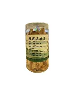 Yue Hwa Guizhou Rhizoma Gastrodiae(150g)