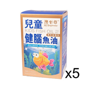 Ausupreme Kids Fish Oil 100 tablets(5 Btl Set)