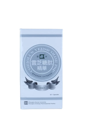 Qing Kang Coriolus Versicolor Polysaccharopeptide (60 capsules)