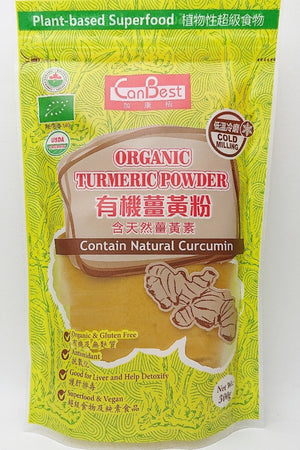 CanBest Organic Turmeric Powder (300G)