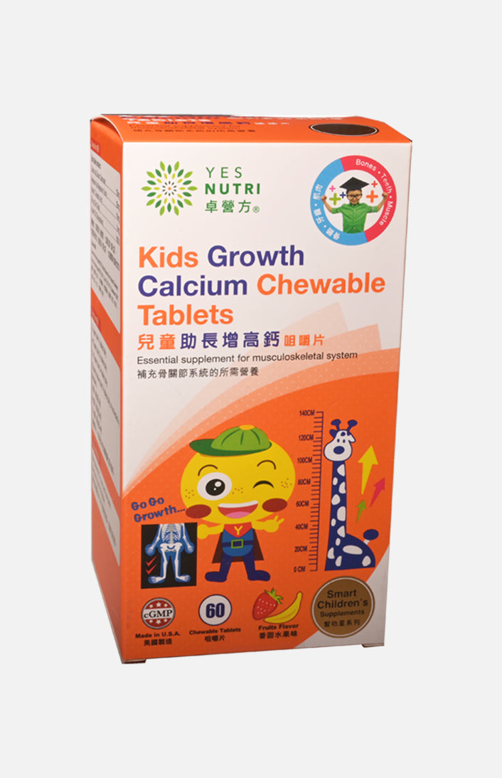 Yesnutri Kids Growth Calcium Chewable