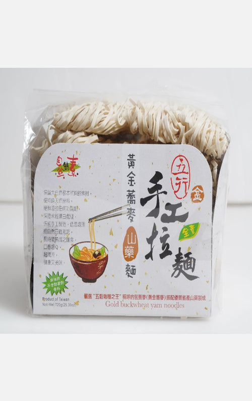 Gold Hockwheat Yam Noodles(Vegan) 720G